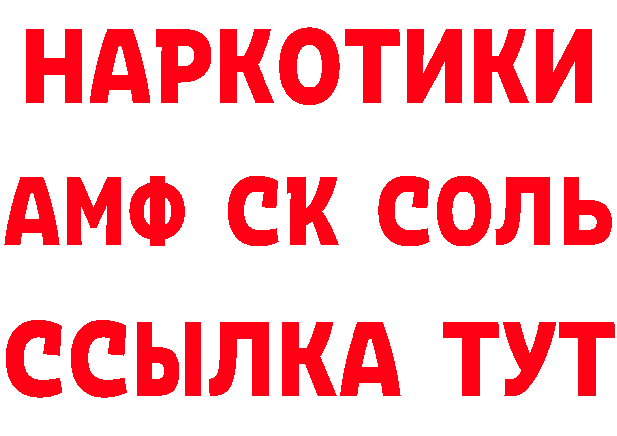 Магазин наркотиков это состав Уссурийск